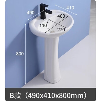 惠达huida立柱式洗手盆洗脸盆陶瓷面盆商用酒店卫生间落地智洁釉面柱