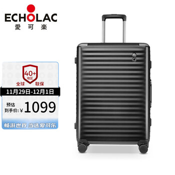 爱可乐（Echolac）铝框旅行箱万向轮登机箱双TSA密码锁行李箱拉杆箱PCT183E黑色20吋