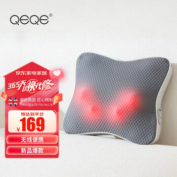 QEQE充电式颈椎按摩器腰部腰椎肩颈按摩仪车载办公室便携送爸妈父母亲长辈老公婆男女朋友生日礼物礼品 肩颈腰部两用【充电便携款】