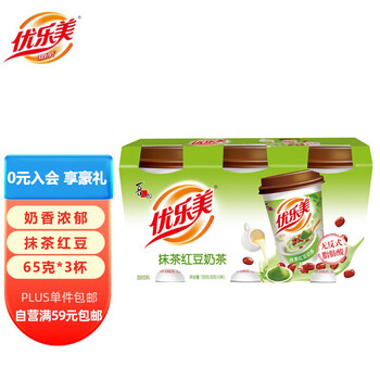 优乐美抹茶红豆奶茶65克*3杯 早餐代餐速溶冲调饮料