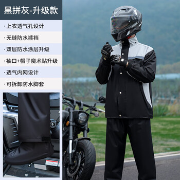 正雨雨衣雨裤套装男款摩托车骑行电动分体外卖骑手专用长款全身防暴雨