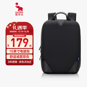 爱华仕电脑包15.6英寸男双肩包轻便女背包旅行商务多功能通勤包大版黑色