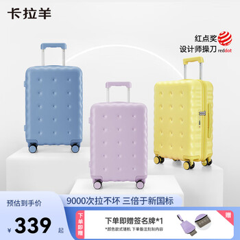 Carany 卡拉羊 防刮纯PC可登机行李箱学生拉杆箱CX8108 燕麦灰 26英寸