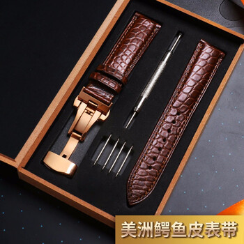宝灿钟表配件:高品质和时尚的选择