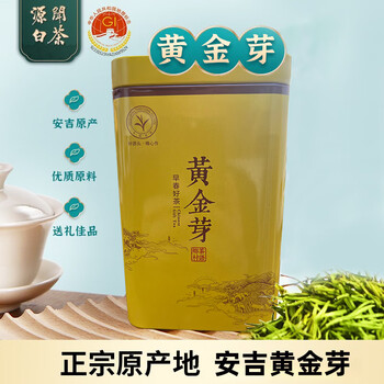 源聞白茶2026年新茶 安吉白茶原产地新茶绿茶送礼礼盒装 明前特级白茶 黄金芽尝鲜装50g
