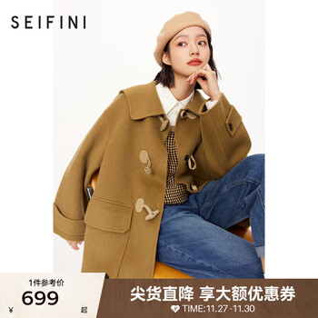 诗凡黎（'SEIFINI）减龄牛角扣双面毛外套女2023年冬新款学院风全羊毛复古毛呢大衣女 深黄棕（一手长） 155/80A/S