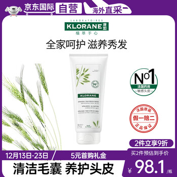 康如柔顺护发素赋予您丝绸般流动的秀发