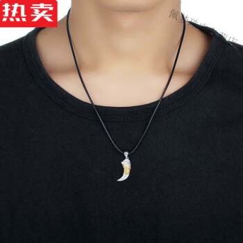 xcl狼牙龙头吊坠 s999银龙头狼牙吊坠情侣项链韩版霸气挂件送男友生
