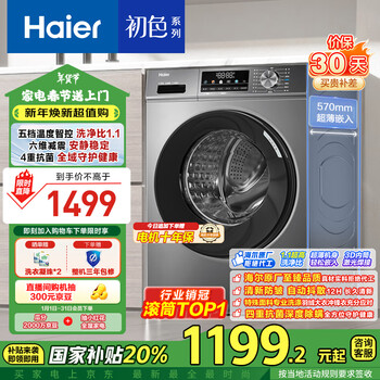 jd图片
