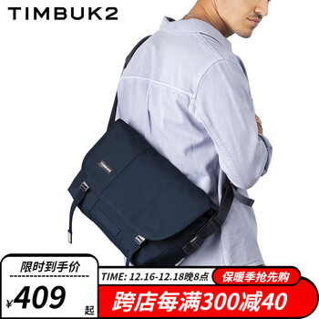 TIMBUK2邮差包单肩包男信使包潮流休闲运动斜挎包潮牌男包男友礼 深蓝色环保料 S