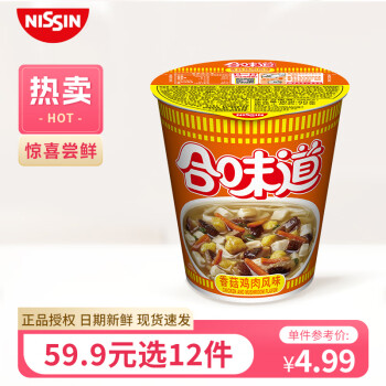 方便食品价格走势及销量趋势