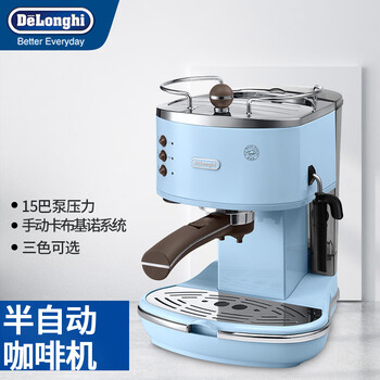 德龙delonghi ECO310家用泵压意美式浓缩拿铁卡布半自动咖啡机 ECO310海洋蓝