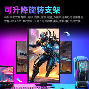 泰坦军团27英寸 HDR500高亮版 2K180Hz 95%P3广色域 500nits 硬件低蓝光 旋转升降1ms电竞显示器P2710R PRO