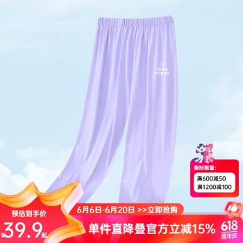 2024年6月9日更新【万能白菜价】的图片 第54张