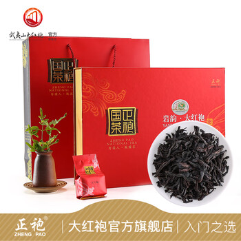 武夷山大红袍正袍岩韵武夷山大红袍茶叶醇香型武夷岩茶400g礼盒装400g