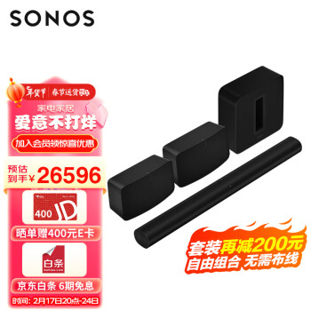 SONOS Arc+SUB G3+Five×2家庭影院5.1.2 HiFi高保真 杜比全景声 电视音响回音壁 高阶版WiFi无线套装 黑