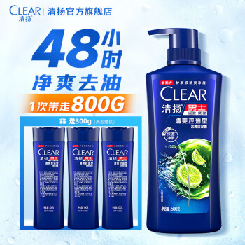 2023年12月13日更新【万能白菜价】的图片 第43张