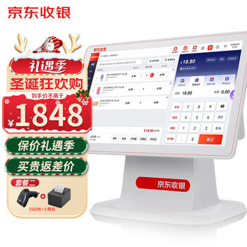 收银 收银机超市收款机零售收银一体机便利店收银系统触摸屏单屏收银收银机 双屏收银机+扫码枪+小票机 单屏收银机