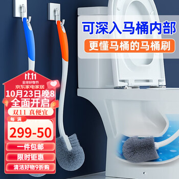 爱整理马桶刷马桶刷子无死角洗厕所卫生间马桶刷挂壁式长柄S型洁厕刷 【长柄马桶刷1支装】