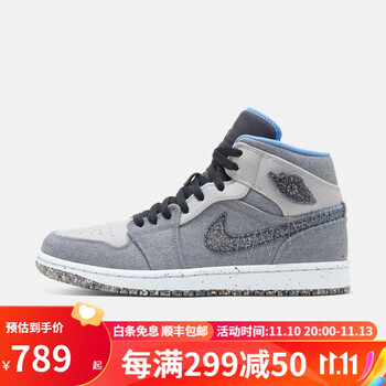 【独家优惠】购买nike篮球鞋,畅享低价和高性能