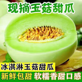 2025年2月16日更新【万能白菜价】的图片 第26张