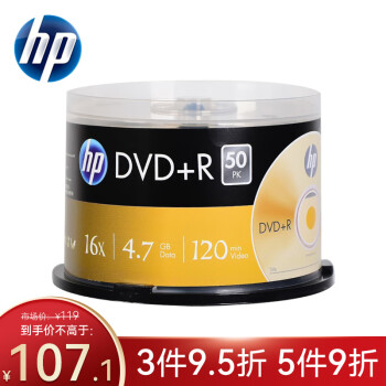 惠普（HP） DVD+R 光盘/刻录盘 空白光盘 16速4.7GB 桶装50片 台产