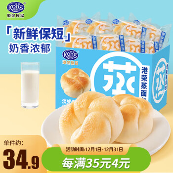 2023年12月22日更新【万能白菜价】的图片 第50张