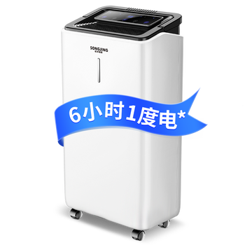 除湿机哪个牌子好(除湿机国产除湿机品牌排行榜)