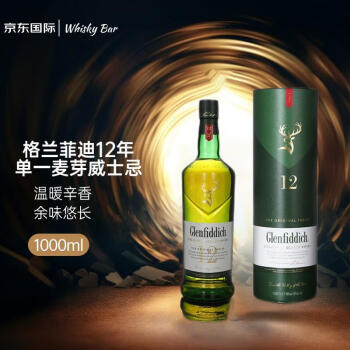 格兰菲迪（Glenfiddich）12年 苏格兰斯佩赛单一麦芽威士忌 1000ml 洋酒(礼盒装)