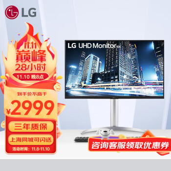 LG 27UQ850-W 27英寸4K超清显示器Nano IPS Black面板Type-C 90W HDR400 硬件校准 升降旋转 内置音箱 设计师 满血版 Mac外接液晶显示屏幕