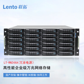 联拓 LT-RN24XA 机架式24盘位高性能企业级万兆网络存储 800W冗余电源款 LT-RN24XA(冗余电源）机箱不含盘