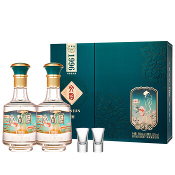 文君酒 醇酿1996 52度 浓香型白酒 500ml*2瓶 礼盒装