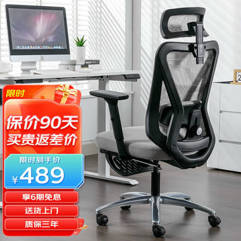 DOWINX人体工学椅子电脑椅可躺电竞椅家用办公椅老板椅游戏椅 【经典灰-脚踏】+3D扶手+4级气杆