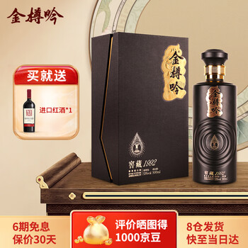 金樽吟白酒：高品质与实惠并存，驰享白酒的真味