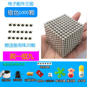 颗银色巴克块20颗金色圆银色升级版5mm巴克球125颗5颗切卡礼袋教程