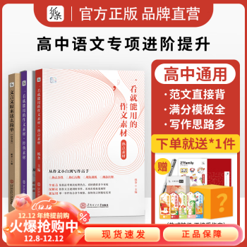 作文纸条:价格走势与销量分析