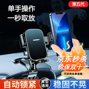 自由牛（ZIYOUNIU） 车载手机支架新款仪表台后视镜汽车用磁吸盘支撑AR导航汽车支架 旗舰版【创新五代】带号码款