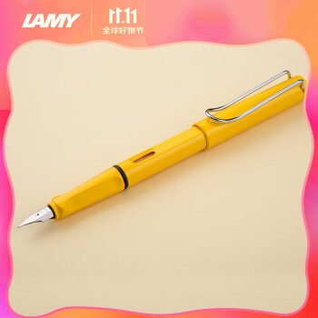 凌美（LAMY）钢笔 狩猎系列墨水笔签字笔 大学生文具情侣礼物书写练字正姿钢笔 企业团购定制 黄色18-0.5mm