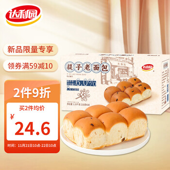 达利园老面包提子味1550g代餐早餐休闲零食办公室点心