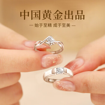 周大福银执子之手情侣戒指男女一对活口对戒求订结婚新婚生日礼物送