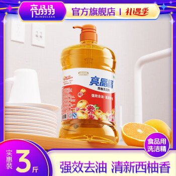 2024年5月10日更新【万能白菜价】的图片 第50张