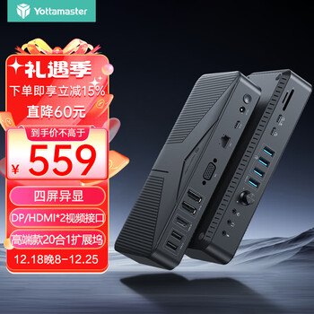 尤达大师 扩展坞Type-C双DP/HDMI四屏异显拓展坞多功能转接头通用苹果MacBook华为笔记本桌面扩展坞兼容雷电3