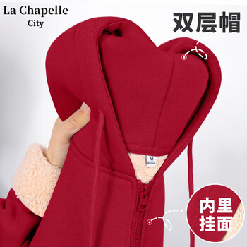 La Chapelle City拉夏贝尔加厚羊羔绒外套女秋冬2023新款灰色宽松美式复古连帽卫衣 加厚羊羔绒款：车厘子红-纯色 L