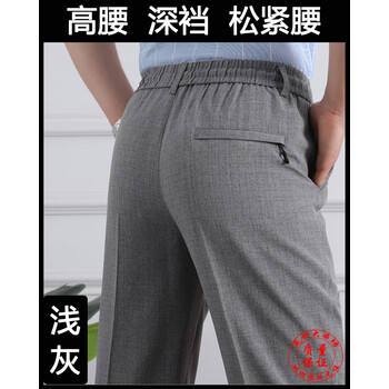 leedprre亚麻休闲裤男松紧腰中老年男裤高腰深裆夏季薄款宽松爸爸裤子