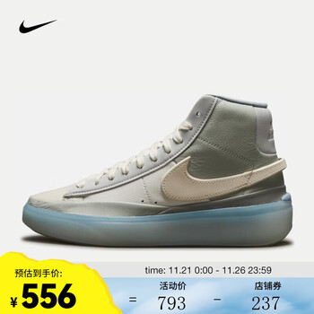 耐克(nike)男子运动鞋 blazer phantom mid dx5800-001 42.