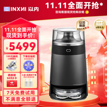 在家清洁解决方案:扫地机器人,价格走势和推荐