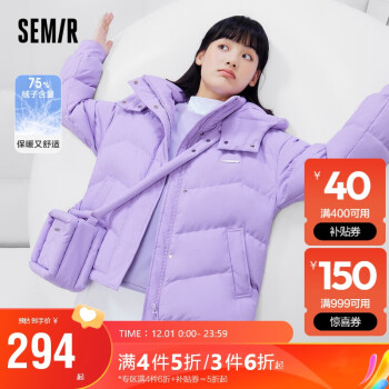 Semir森马羽绒服女中长款连帽立领厚外套2022冬新款休闲百搭带收纳包107822113014粉紫M