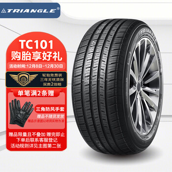 三角（Triangle）轮胎/汽车轮胎 205/55R16 91V TC101 适配朗逸/速腾