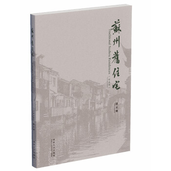 探索园林景观的历史与文化,了解价格趋势