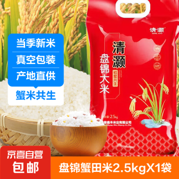 2024年8月26日更新【万能白菜价】的图片 第41张